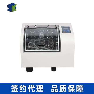 圣科KYC-100C恒温培养摇床恒温震荡器 恒温震荡摇床 细菌培养摇床