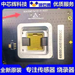 13x13 昂科测试座 昂科烧录座 订货 AG01 BGA256