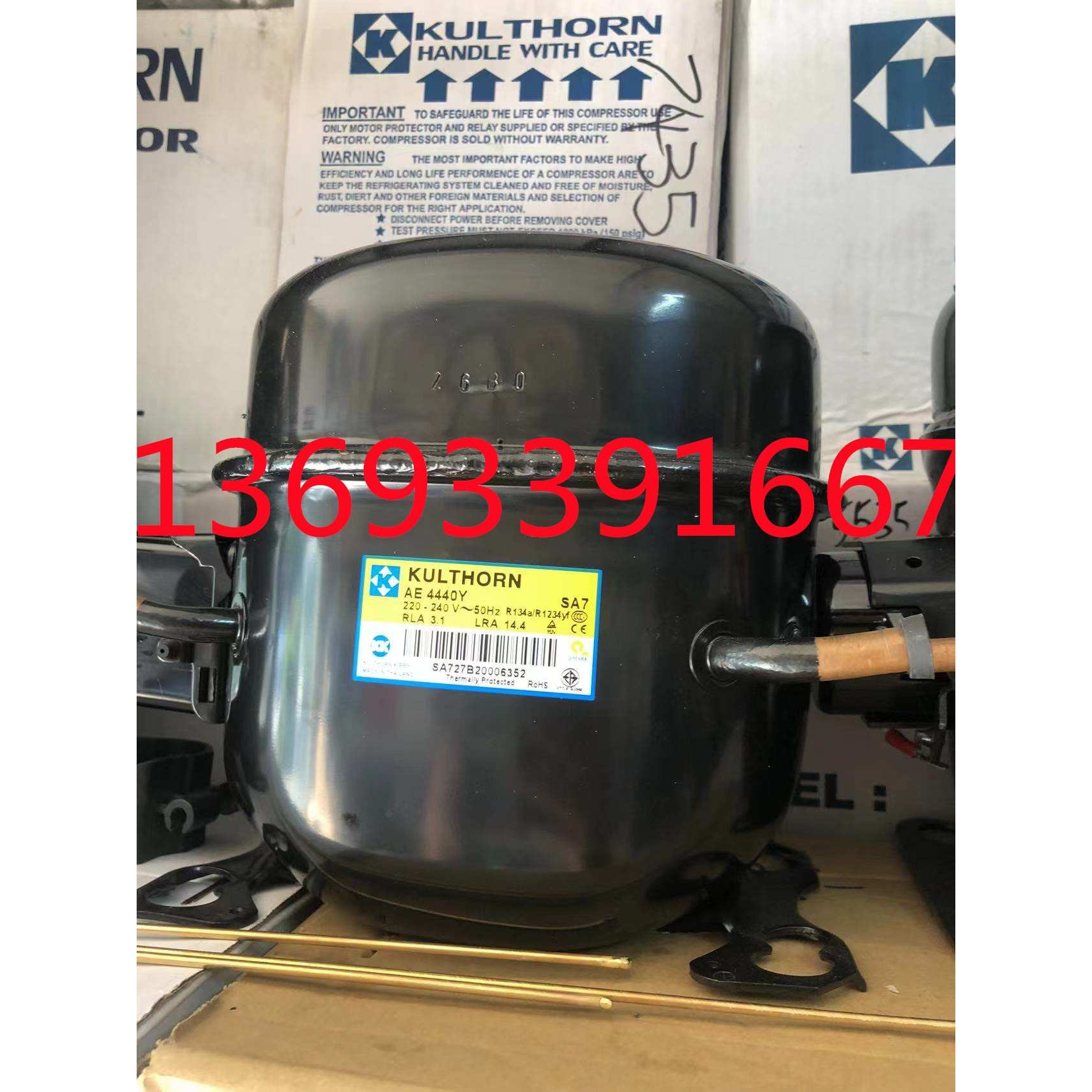 AE1413Y AE2413Y AEA2410Y 制冰机冰箱冰柜制冷压缩机