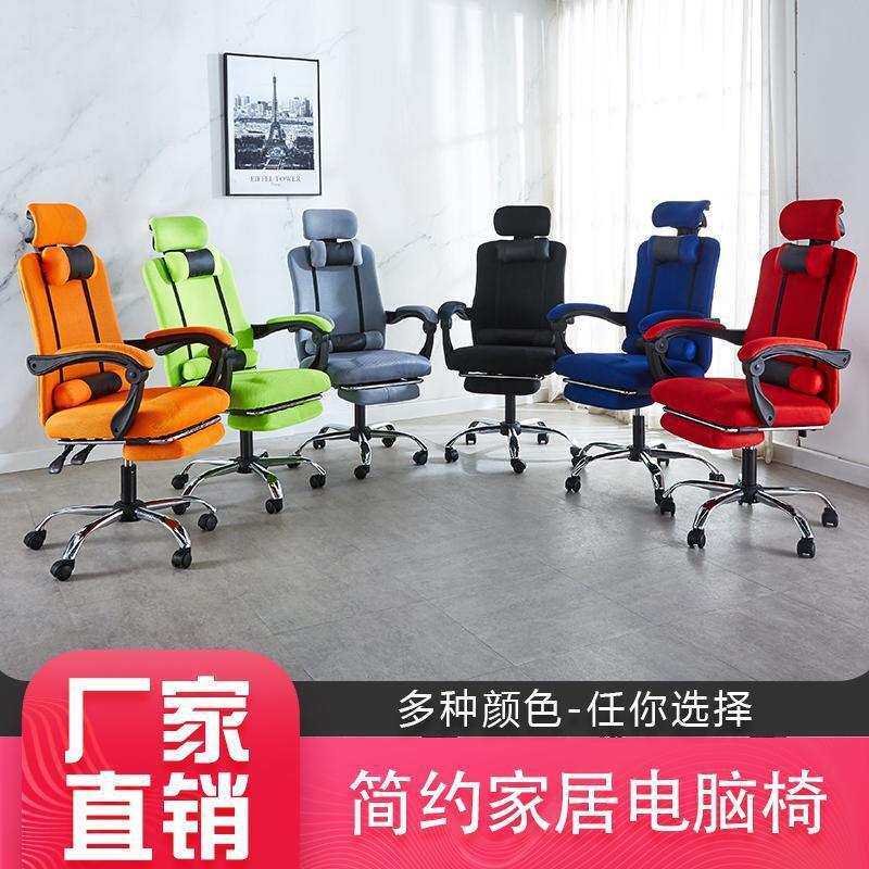 电脑椅家用办公室午休可躺人体工学椅子靠背升降转椅电竞椅座椅