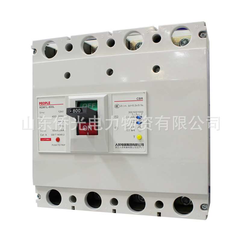 人民电器RDM1L-800LM/4300B 800A漏电塑壳断路器