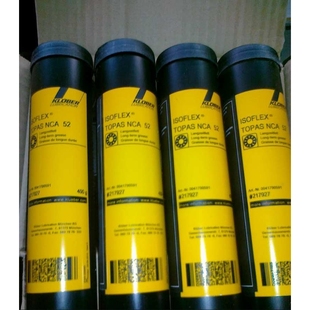 32N食品级齿轮油 UH1 克鲁勃4 20L 32N KLUBEROIL