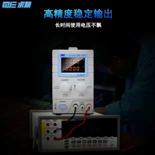 求精QJ3005N线性存储直流稳压电源30V5A程控可调电镀维修老化电源