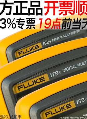 9P1EF15BMAX02/F17B/F101KIT/106/107高精度18B万用表
