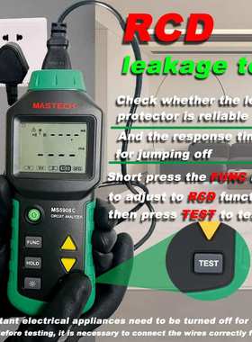 MASTECH华仪MS5908电路分析仪多功能高精度真有效值电压电路分析