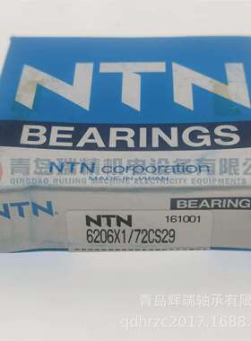 N-T-N汽车轴承6206X1/72CS296206/72CS2930mmX72mmX16mm
