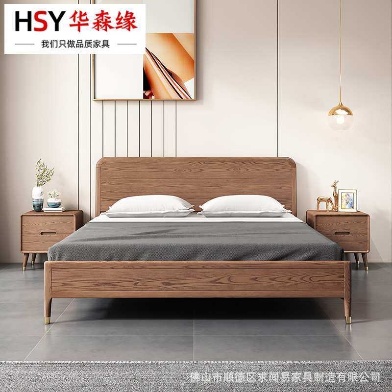 北欧实木床白蜡木床可调节现代简约高箱实木床酒店1.8米双人床,鲜花速递/花卉仿真/绿植园艺,割草机/草坪机,淘宝优惠券,粉丝福利购,淘宝优惠卷