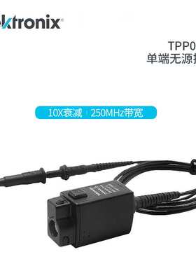 Tektronix泰克TPP0250 TPP0500B TPP0502示波器监视器 电压被动监