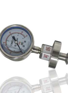 供卫生隔膜耐震压力表底座25.4MM快装式卡箍式YN60BF 6BAR/90PSI