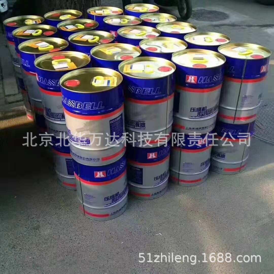 螺杆机油    FS 150R   冷冻机油冷冻机油否其他FS 150RFS 150R32