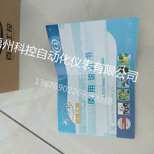 供应百特FBG50U60V,FBG50U6,FBG50U6VP,FBG51U5V,FBG5066VP数显表