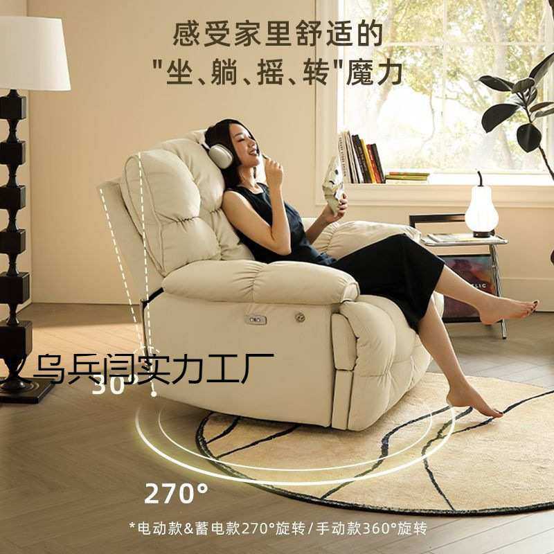 多功能旋转懒人沙发可睡可躺网红摇摇椅猫抓皮电动单人按摩沙发椅,鲜花速递/花卉仿真/绿植园艺,割草机/草坪机,淘宝优惠券,粉丝福利购,淘宝优惠卷