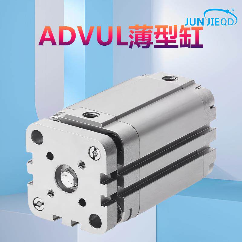 JUNJIEQD三杆三轴薄型气缸ADVUL-12-10-15-16-20-25-30-32-40-50