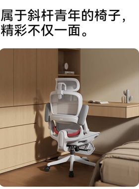 【新品】西昊B100Pro人体工学椅电脑椅家用舒适办公椅久坐电竞椅