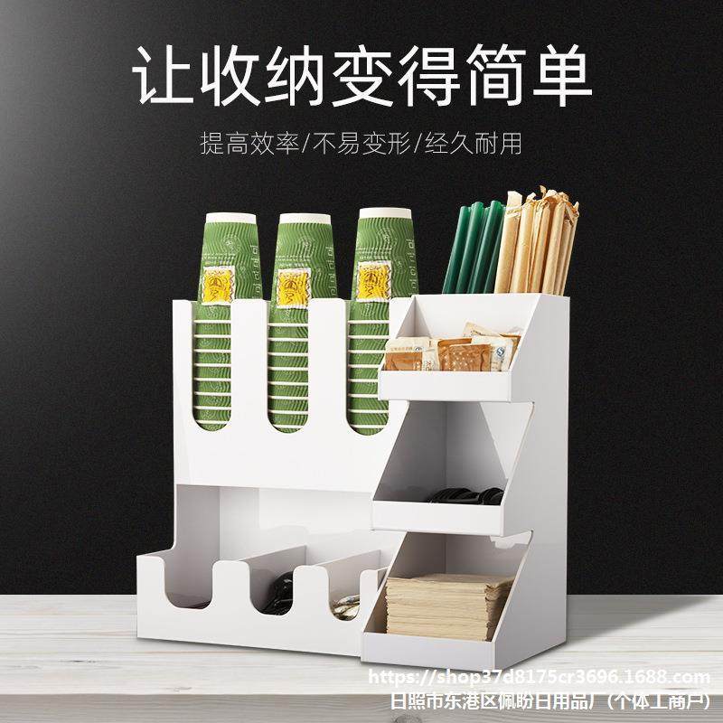 亚克力杯架白色纸杯架咖啡奶茶店用品分吧台纸巾吸管盒收纳架商用