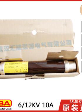 德国SIBA6/12KV高压熔断器D-445343000413带温度限制/报警功能