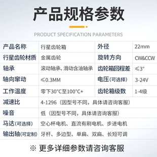 供应遥控飞行器舵机减速电机 电动卷帘减速行星齿轮箱