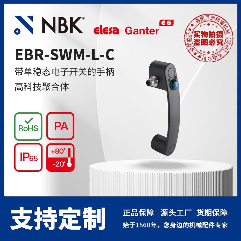 NBK ELESA EBR-SWM-L-C 带单稳态电子开关的手柄 灰黑色亚光饰面