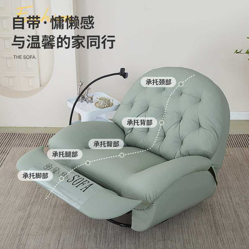 猫抓皮休闲懒人沙发可躺睡单人旋转躺椅功能客厅座椅家用舒适靠背