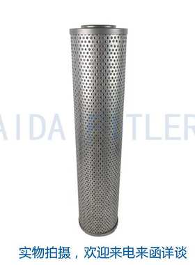 液压滤芯ELT-120 ELT-920 装煤机用滤芯FBX-400*20 2PD140*400B80