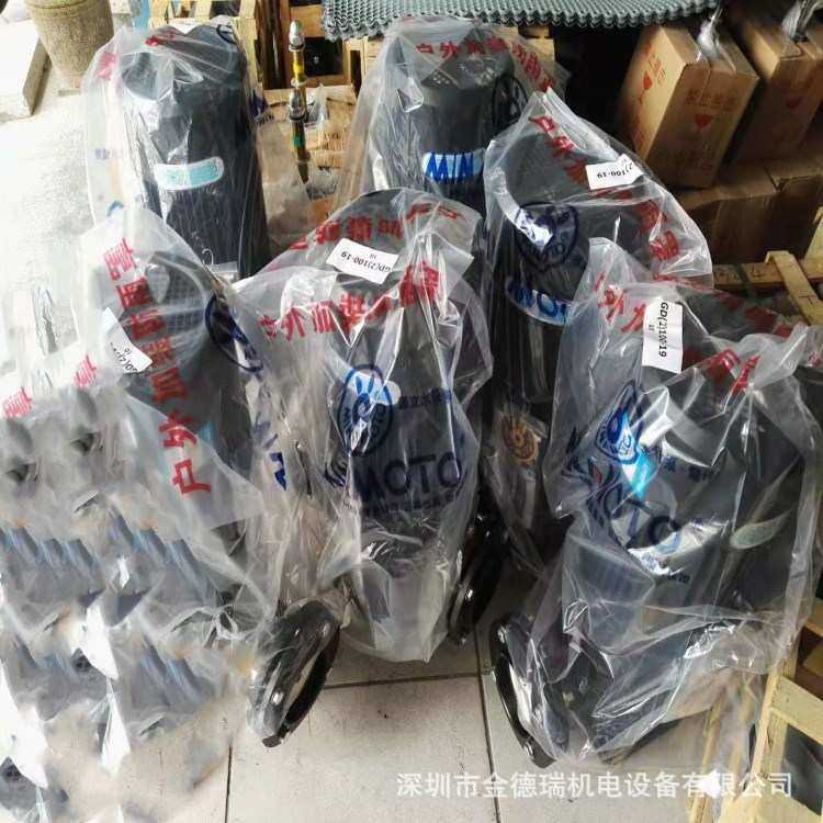 MINAMOTO源立牌5.5KW水泵/GD(3)100-19A/GD(3)100-21管道循环水泵