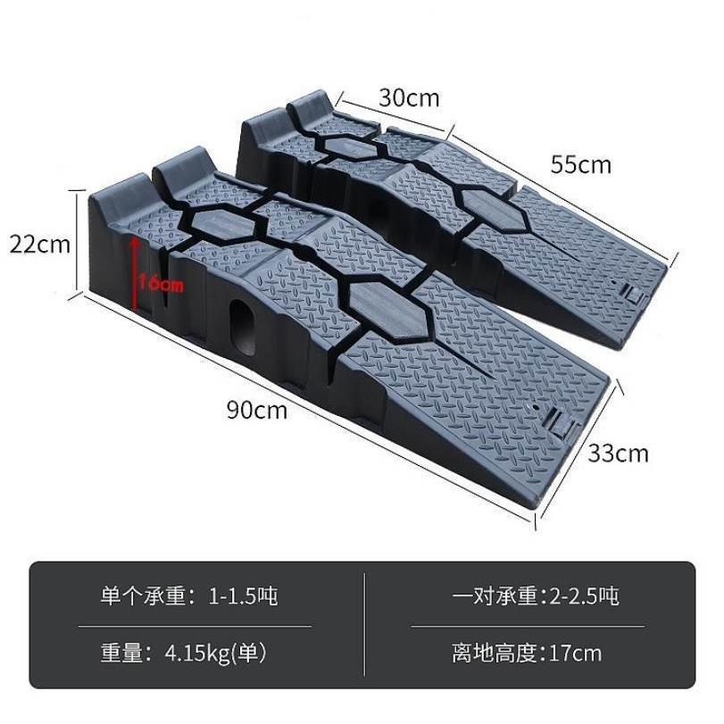 汽车保养支架防滑塑料轿车维修工具保养坡道斜坡阶梯换机油坡道