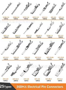 跨境 660PCS 汽车连接器插针配件公母插头压接接线端子1-6.3mm