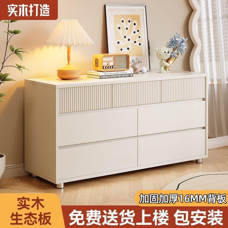 fLE实木斗柜收纳柜多层整理柜家用卧室床头柜客厅柜子储物柜靠墙