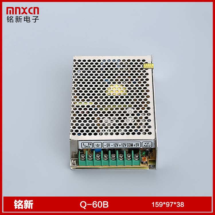 Q-60B双组输出60W开关电源 输出5V-5.5A  -12V-0.5A
