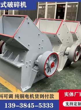 小型建筑垃圾移动破碎机流动式火砖红砖头制砂机石子石块打沙设备