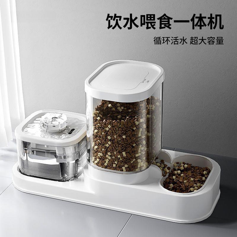猫咪自动喂食器二合一饮水机循环流动喂食喂水一体喝水宠物饮水器