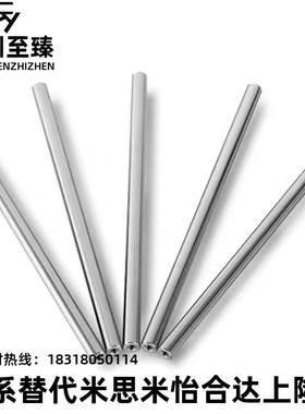 替导向轴 VPFJW/VPSFJW4/5/6/8/10/12/13/15/16/20/25/30-25~450