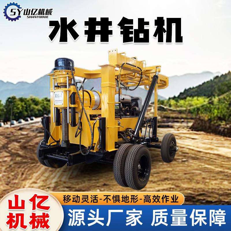 XYX-3水井钻机 岩石轮式打井机 家用农田灌溉打井机 岩石取芯钻机