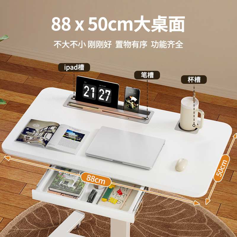 joyworke家用可移动学习桌气动升降桌床边桌抽屉学生电脑桌办公桌