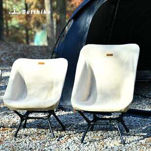 Defthike迪飞客月亮椅椅套秋冬露营月亮椅双面摇粒绒垫子椅套配件