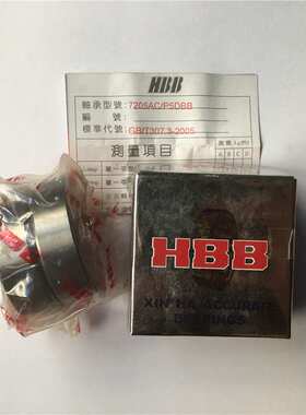 HBB哈尔滨新哈7212 7213 7214 7215ACP5DBB配对机床主轴高速轴承