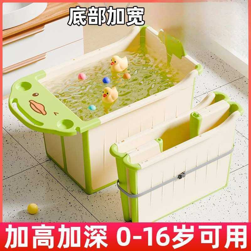 儿童泡澡桶宝宝洗澡桶家用大号折叠浴桶可坐6到12岁浴盆加厚超厚
