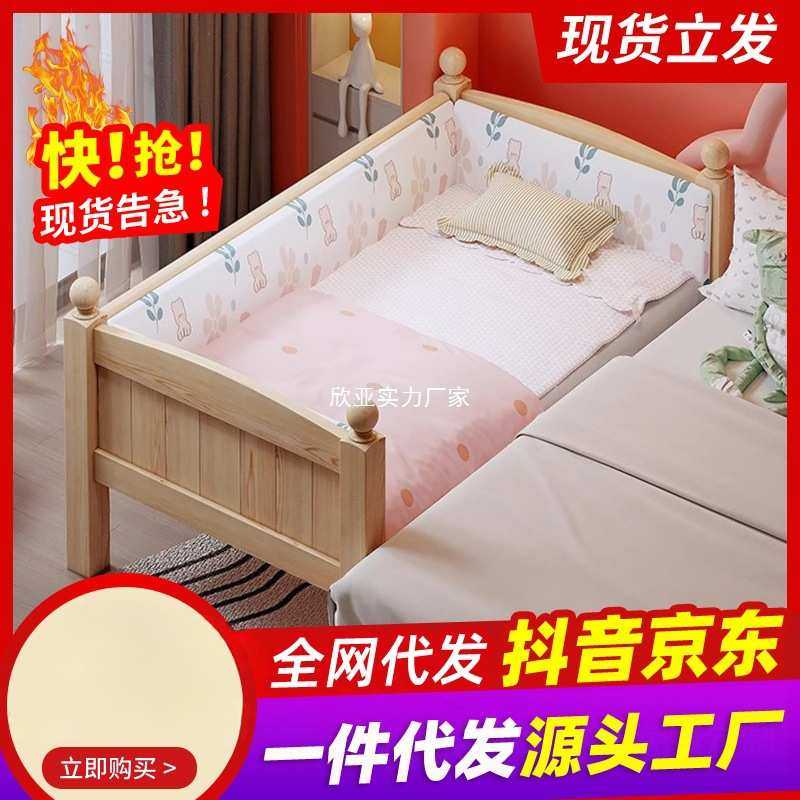 2025年新款全实木儿童床加宽拼接床男孩女孩平接床边床宝宝婴儿床,鲜花速递/花卉仿真/绿植园艺,割草机/草坪机,淘宝优惠券,粉丝福利购,淘宝优惠卷