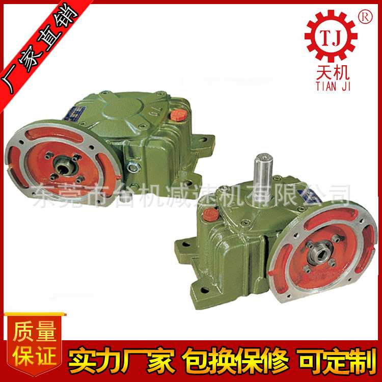 宁波台州减速器WPDS50/60减速机WPDA100/70/80减速机蜗轮蜗杆