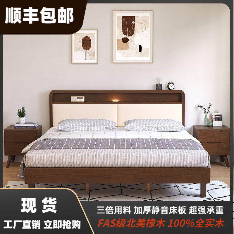 北欧全实木床现代简约主卧1.2米双人床1.8单人儿童床家用日式民宿