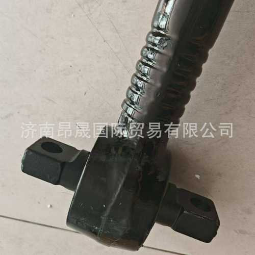 重汽HOWO T7H 汕德卡C7H C9H G7配件 WG9525525287 下推力杆总成