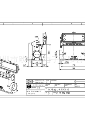 HARTING浩亭哈丁矩形工业重载连接器护罩接头保护罩09300242298
