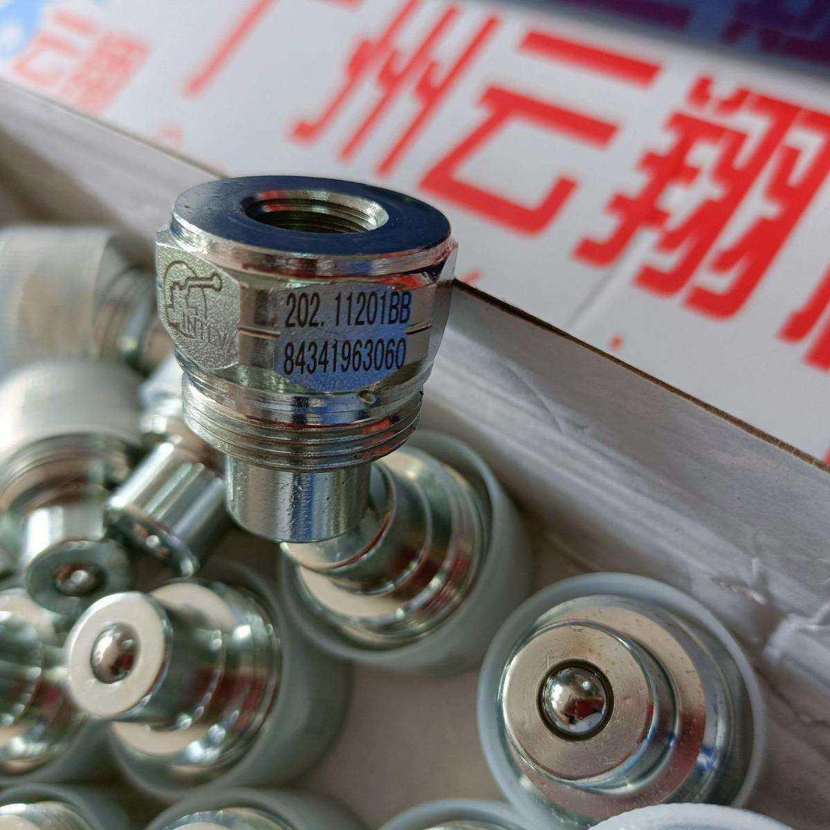 西班牙INTEVA因特威快速接头131.11114LI 131.12114LI