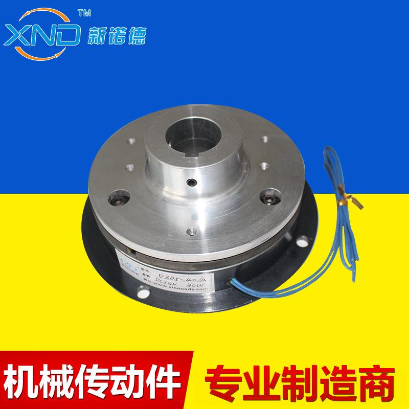DZD1-25/A 型单片电磁制动器 通电制动 电磁刹车 带铝座