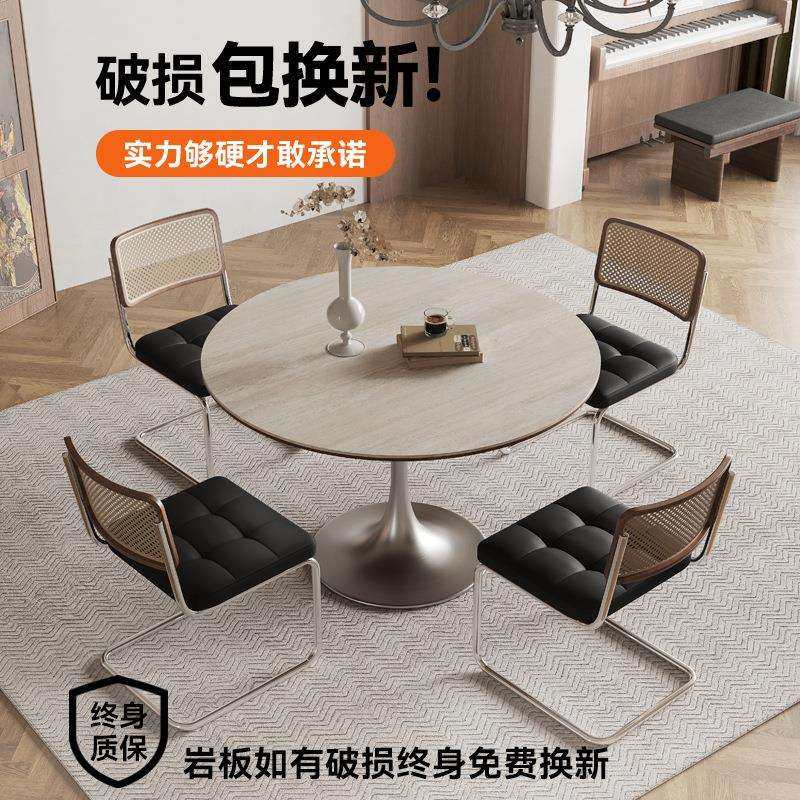 郁金香圆桌中古洞石岩板圆餐桌家用小户型圆形饭桌椅组合