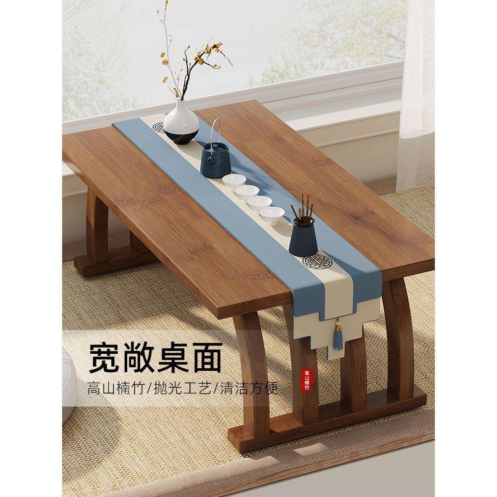 实木飘窗小茶几榻榻米简约窗台阳台楠竹茶桌矮桌地毯小型桌子坐地