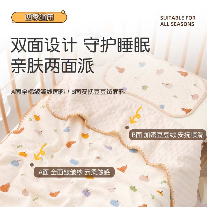 新生婴儿盖毯纯棉纱布宝宝外出推车小毯子幼儿园专用毯子四季通用