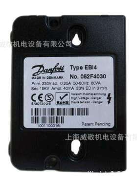 Danfoss 丹佛斯EB14CM No.052F4034 2X7.5KV 30mA 双极高压点火器