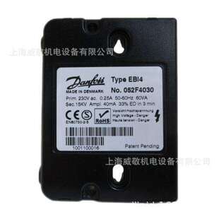 Danfoss 丹佛斯EB14CM No.052F4034 2X7.5KV 30mA 双极高压点火器