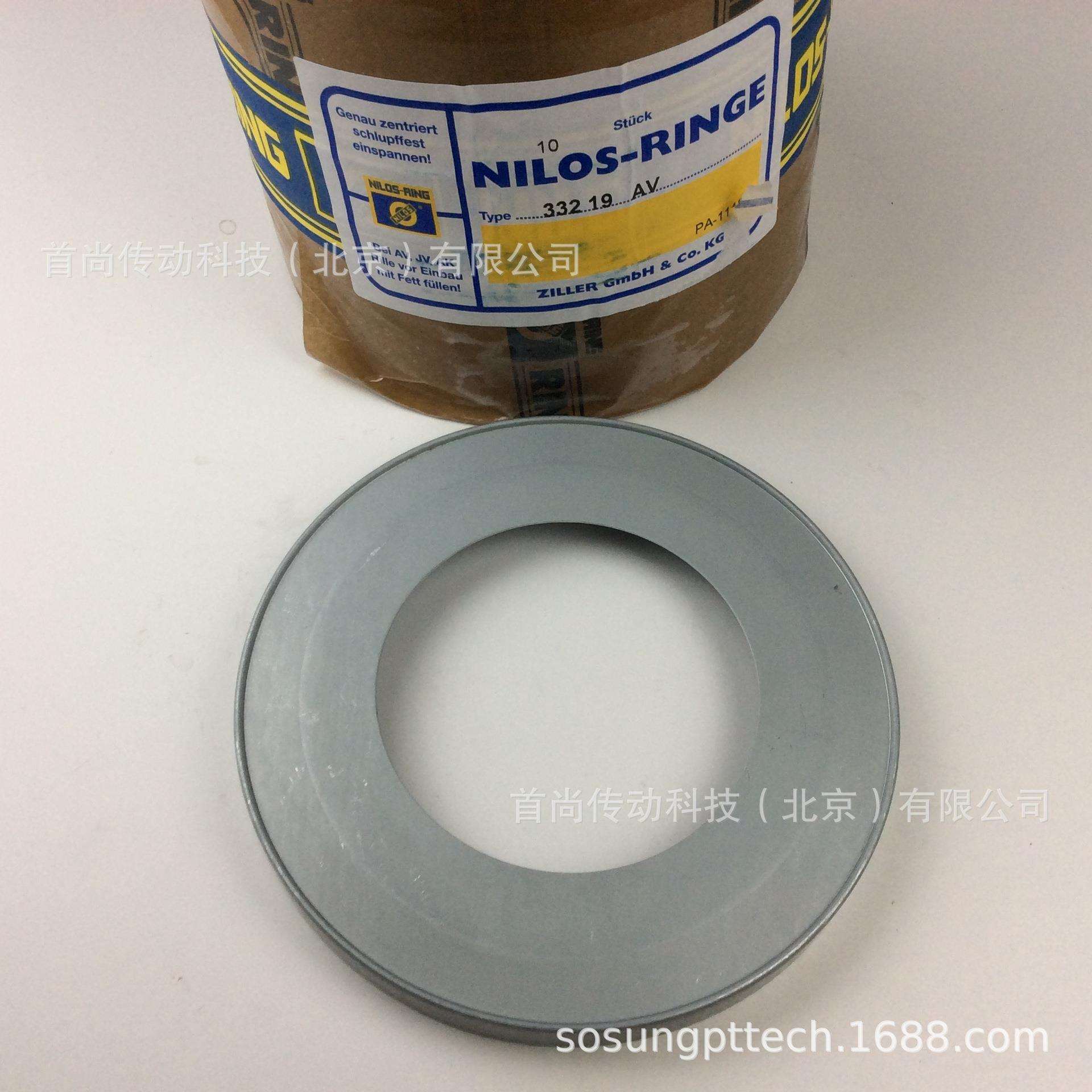 31318AV NILOS RINGE尼罗斯轴承挡油环 德国ZILLER 31318 AV